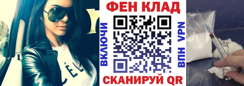 Амфетамин Premium  где купить наркоту  Можайск 