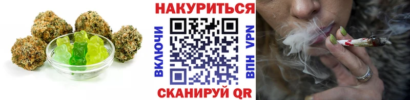 Canna-Cookies конопля  hydra онион  Можайск 