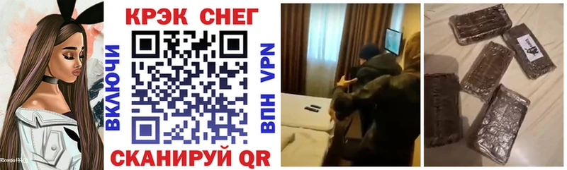 COCAIN Боливия  Можайск 