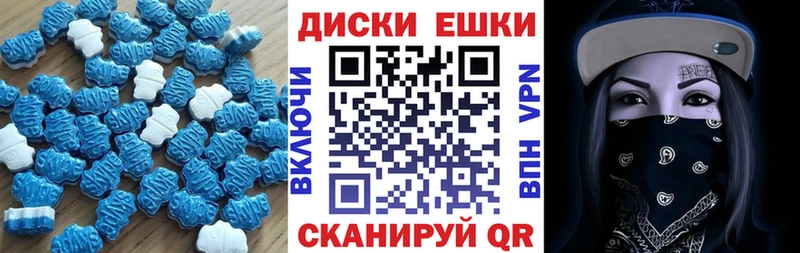 ЭКСТАЗИ XTC  KRAKEN онион  Можайск 