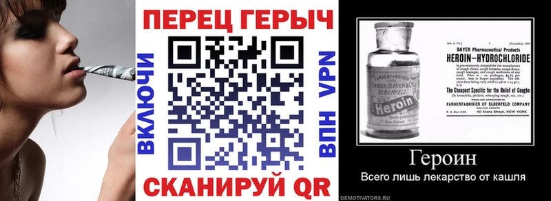 ГЕРОИН хмурый  наркошоп  Можайск 