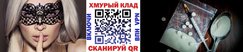 ГЕРОИН гречка Можайск