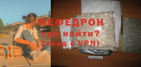 дмт Богородск