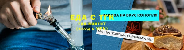 винт Богородицк