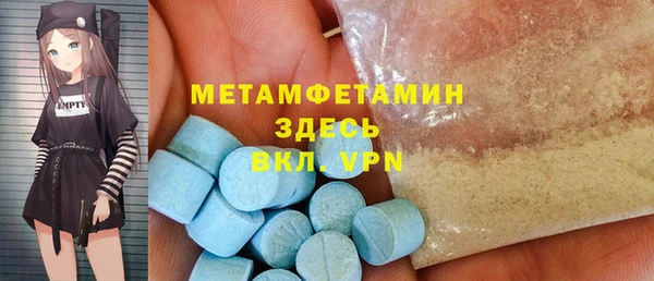 винт Богородицк