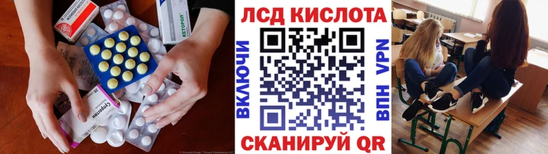 hydra tor  Можайск  Лсд 25 экстази ecstasy 