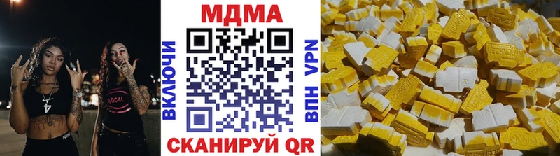 MDMA crystal  Можайск 