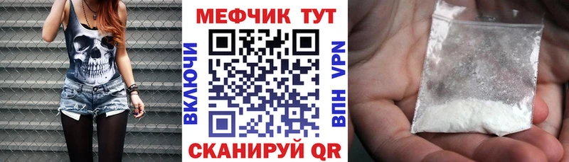 хочу   Можайск  Мефедрон mephedrone 