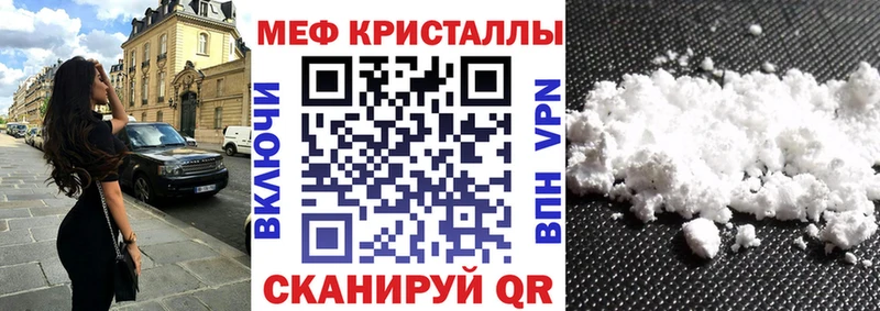 Меф  Можайск