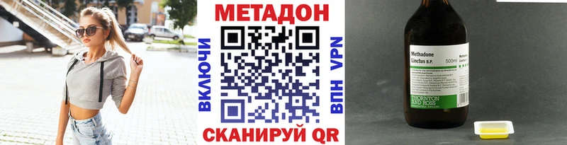 МЕТАДОН белоснежный  Можайск 
