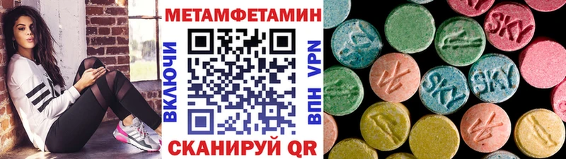 гидра ТОР  где продают   Можайск  Метамфетамин кристалл 