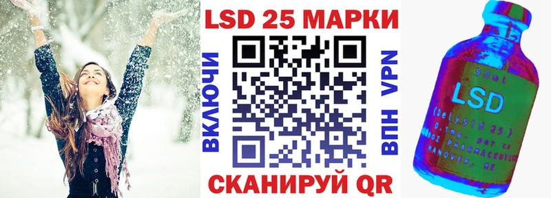 Марки 25I-NBOMe 1500мкг  наркошоп  блэк спрут как зайти  Можайск 
