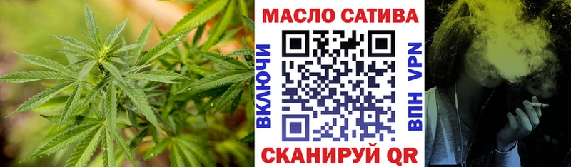 ТГК вейп  Можайск 